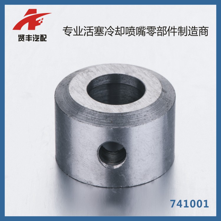 金属环741001